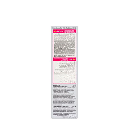 Bigen Speedy Hair Color  Conditioner Light Brown 885 Cream 40 G