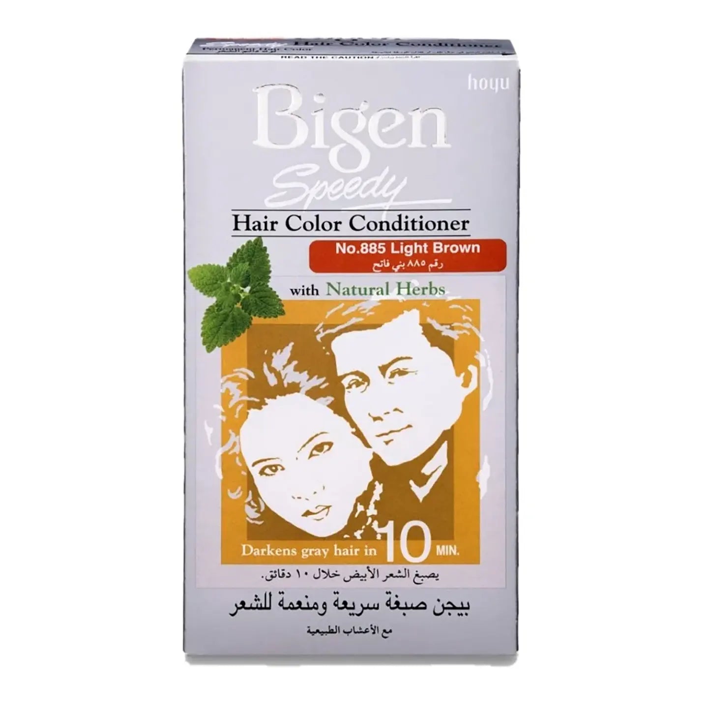 Bigen Speedy Hair Color  Conditioner Light Brown 885 Cream 40 G