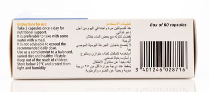 Preservision-3 60 Capsules