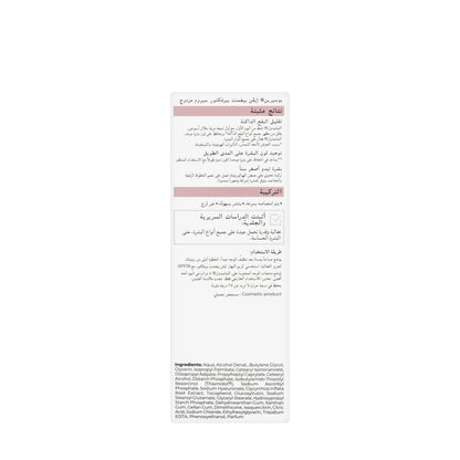 Eucerin Even Pigment Perfector Dual Serum 30 Ml