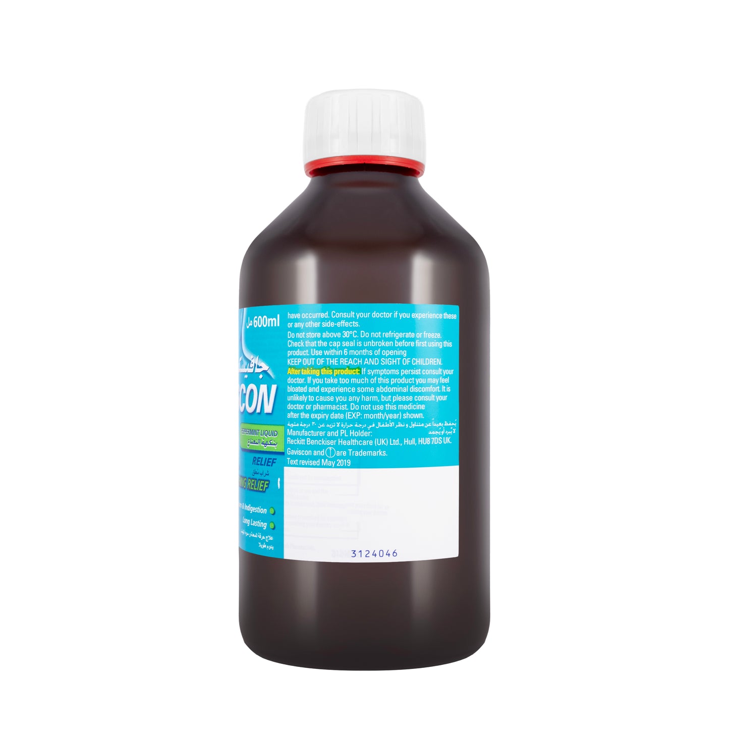 Gaviscon Pepperment Liquid  600 Ml