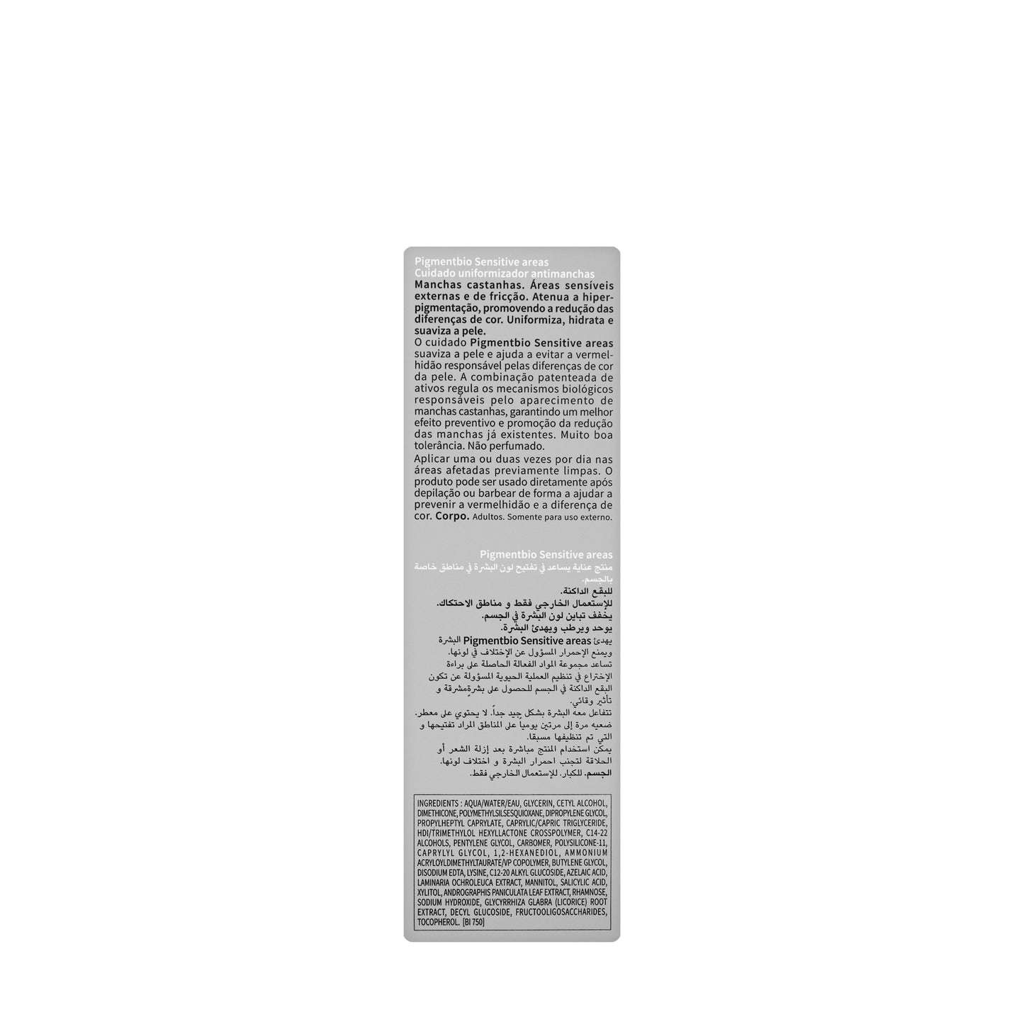 Bioderma Pigmentbio Sensitive Areas Cream 75 Ml
