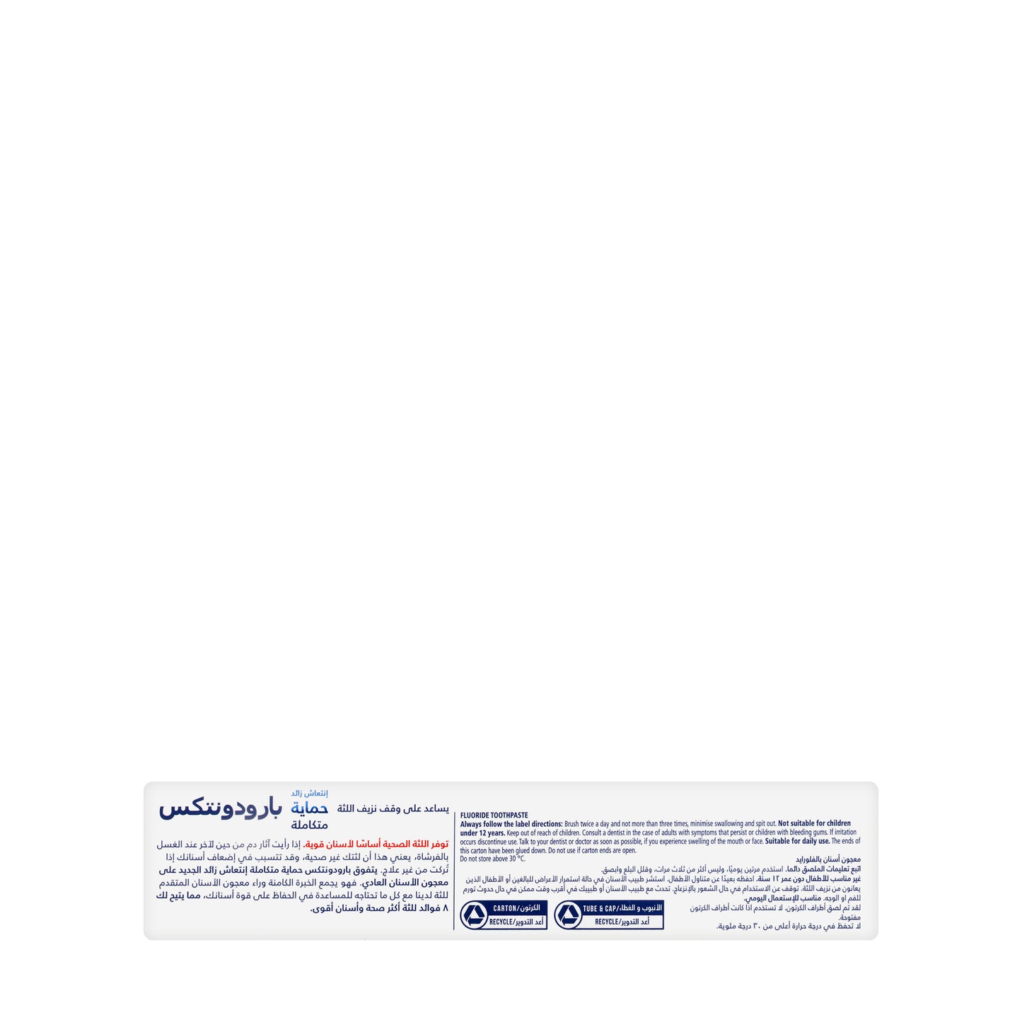 Parodontax Extra Fresh Complete Protection Toothpaste 75ml