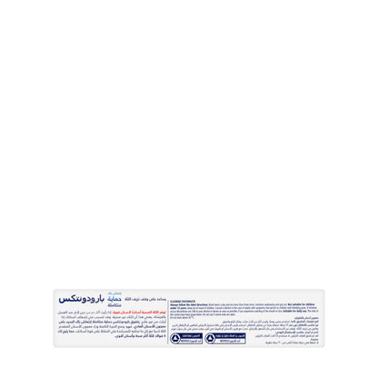 Parodontax Extra Fresh Complete Protection Toothpaste 75ml