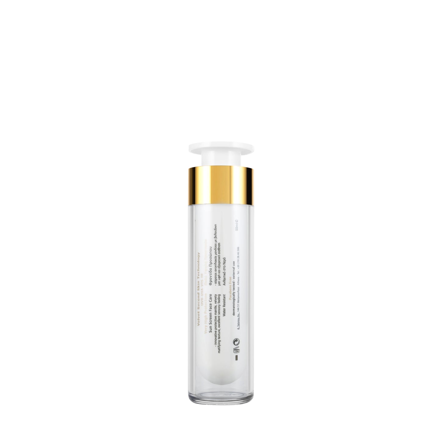 Frezyderm Sun Screen Velvet SPF 50  Face 50 Ml