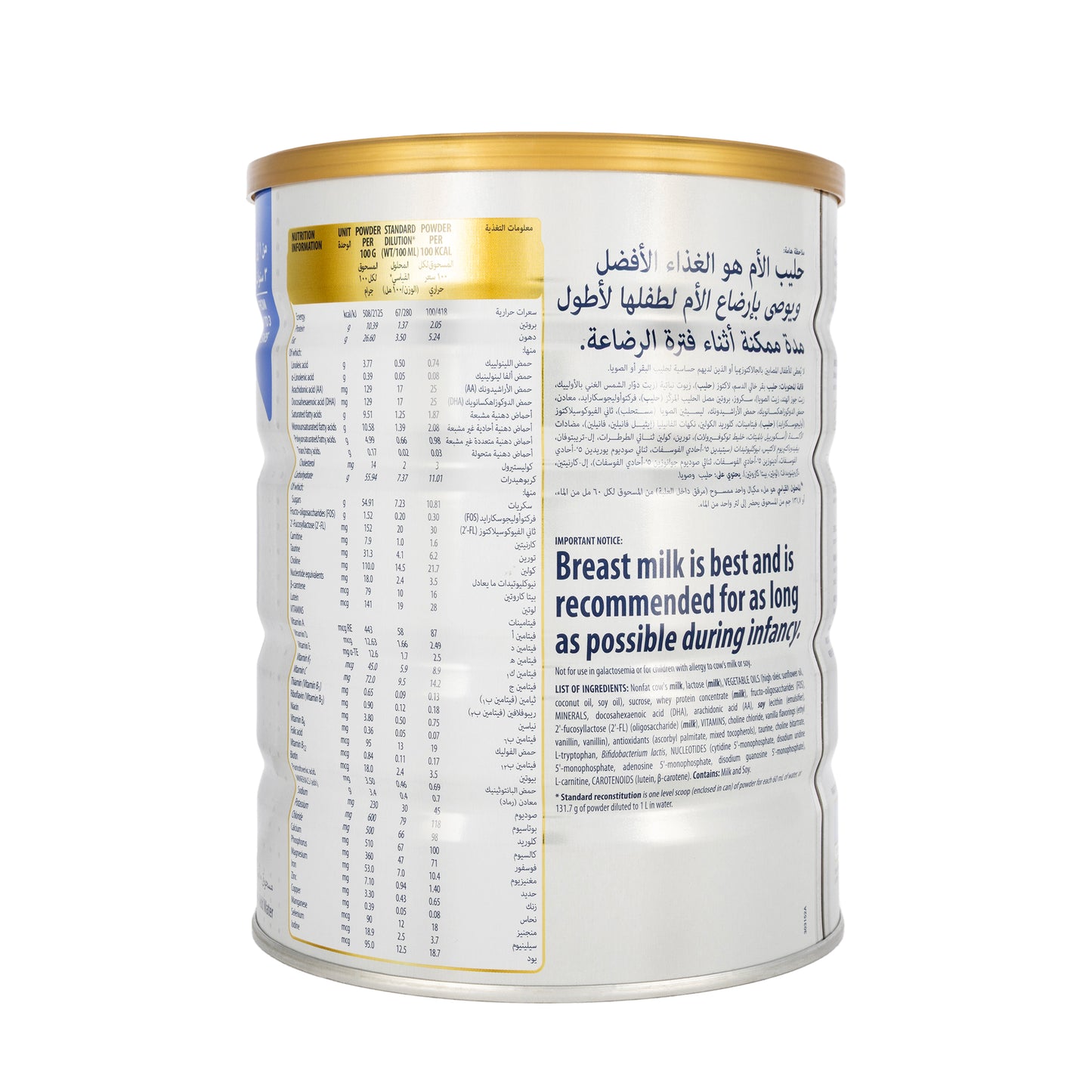 Similac Gold No.3 800g