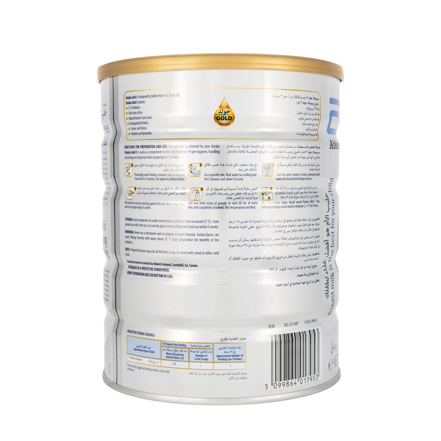 Similac Gold No.3 800g