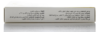 Lozaty Propolis Lozenges 16 Piece