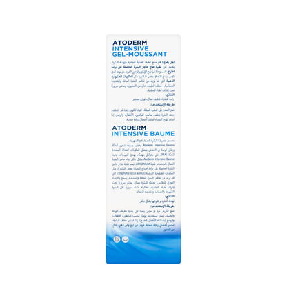 Bioderma Atoderm Intensive Baume 500 Ml + Atoderm Intensive Gel Moussant 200 Ml Offer Pack