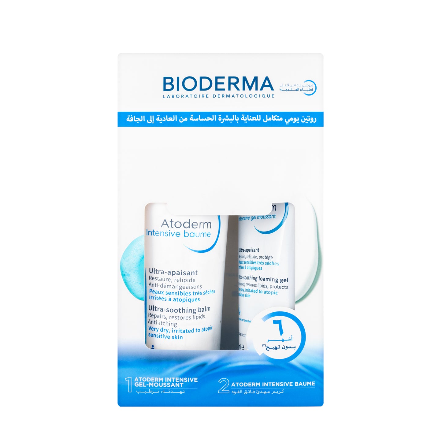 Bioderma Atoderm Intensive Baume 500 Ml + Atoderm Intensive Gel Moussant 200 Ml Offer Pack
