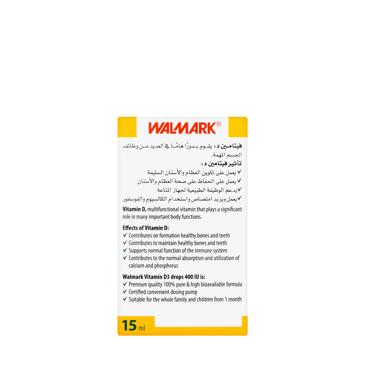 Walmark Vitamin D3 Drops 15ml