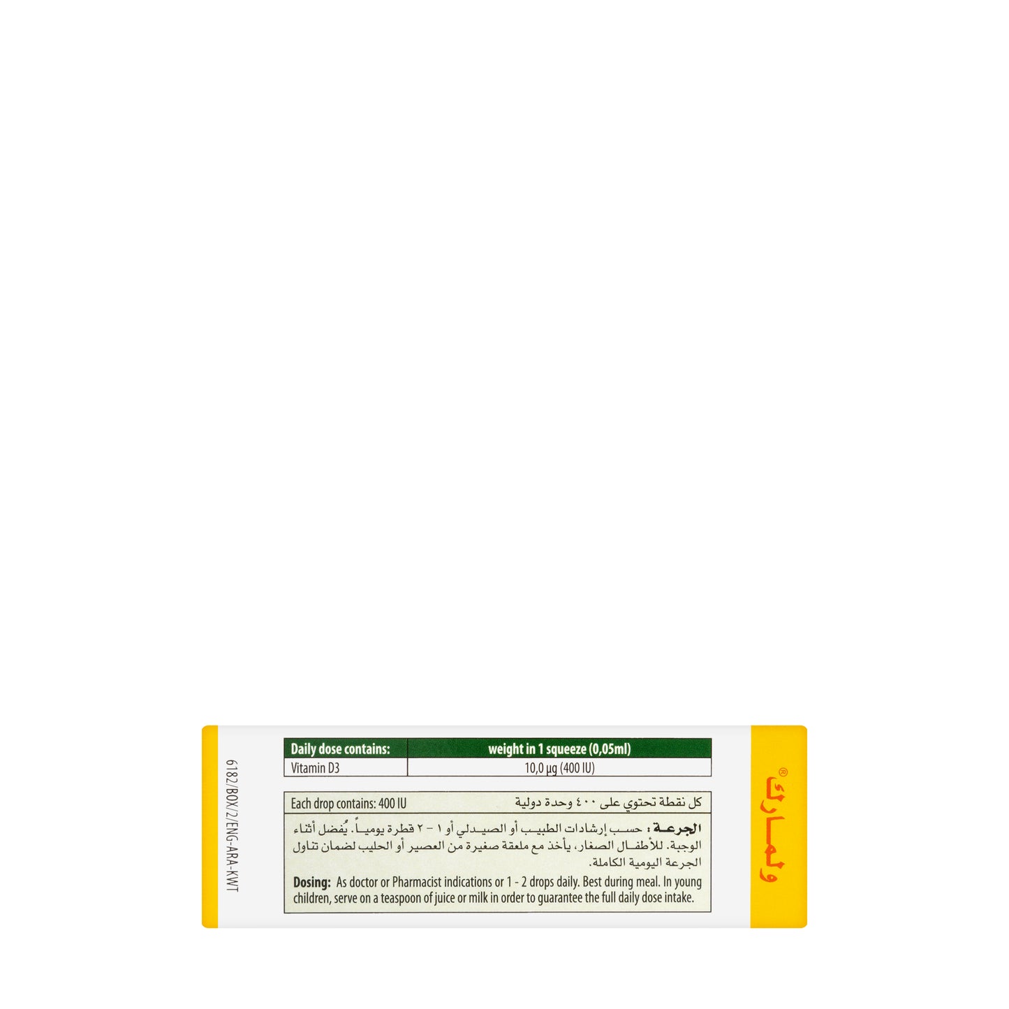 Walmark Vitamin D3 Drops 15ml