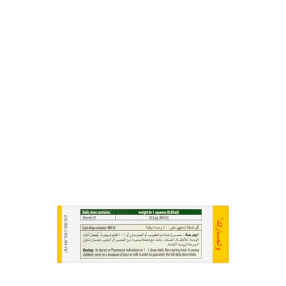 Walmark Vitamin D3 Drops 15ml