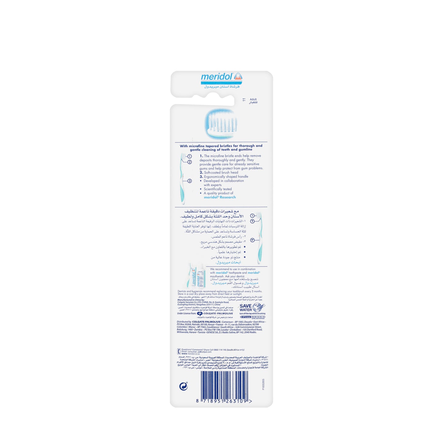 Meridol Toothbrush Soft (2 Pieces)