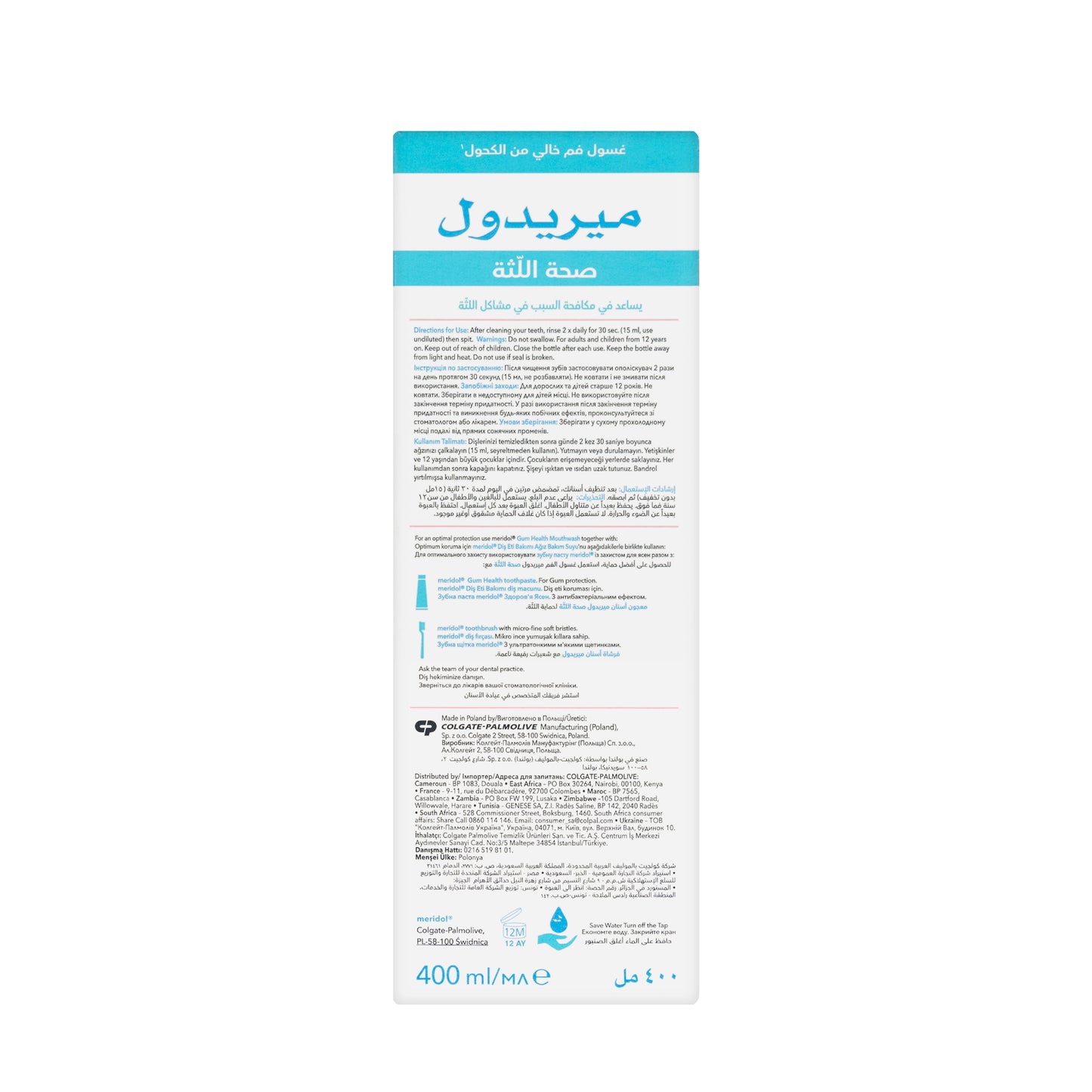 Meridol Mouthwash 400ml