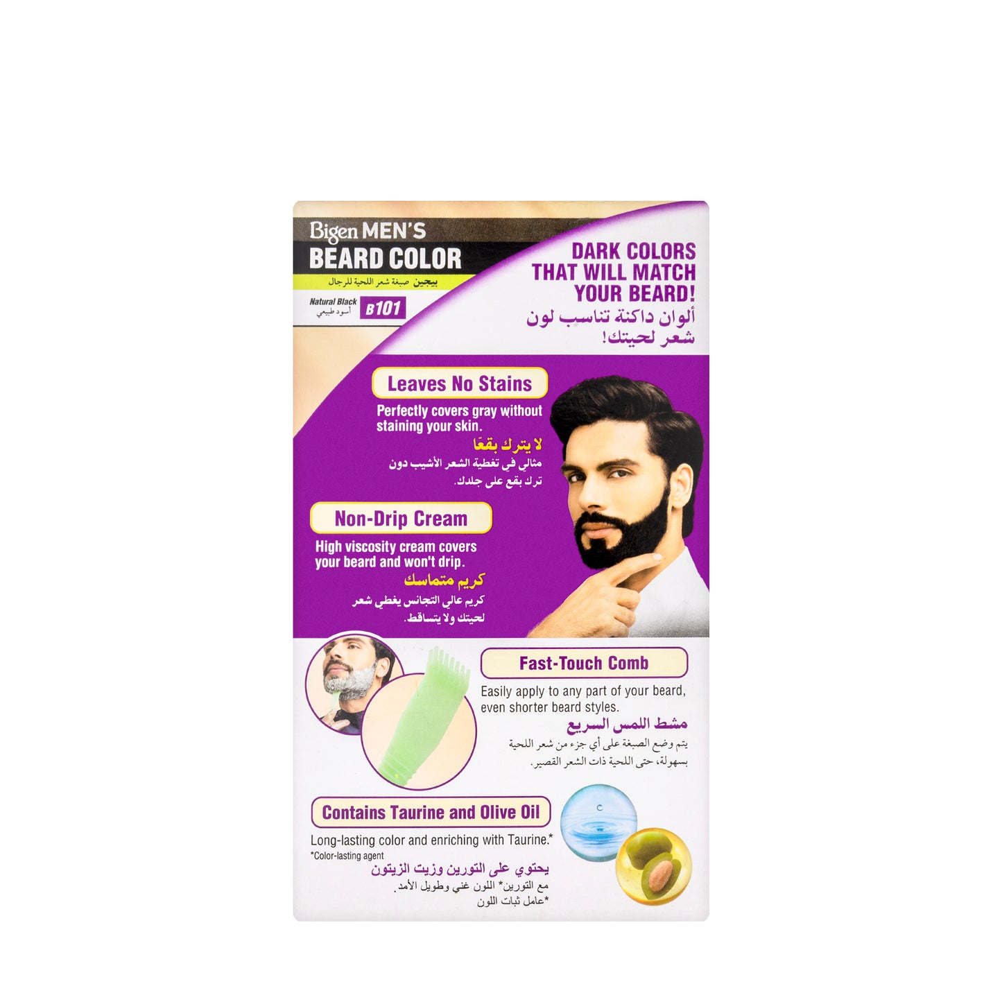 Bigen Men’s Beard Color B101 (Natural Black) Cream 20 G