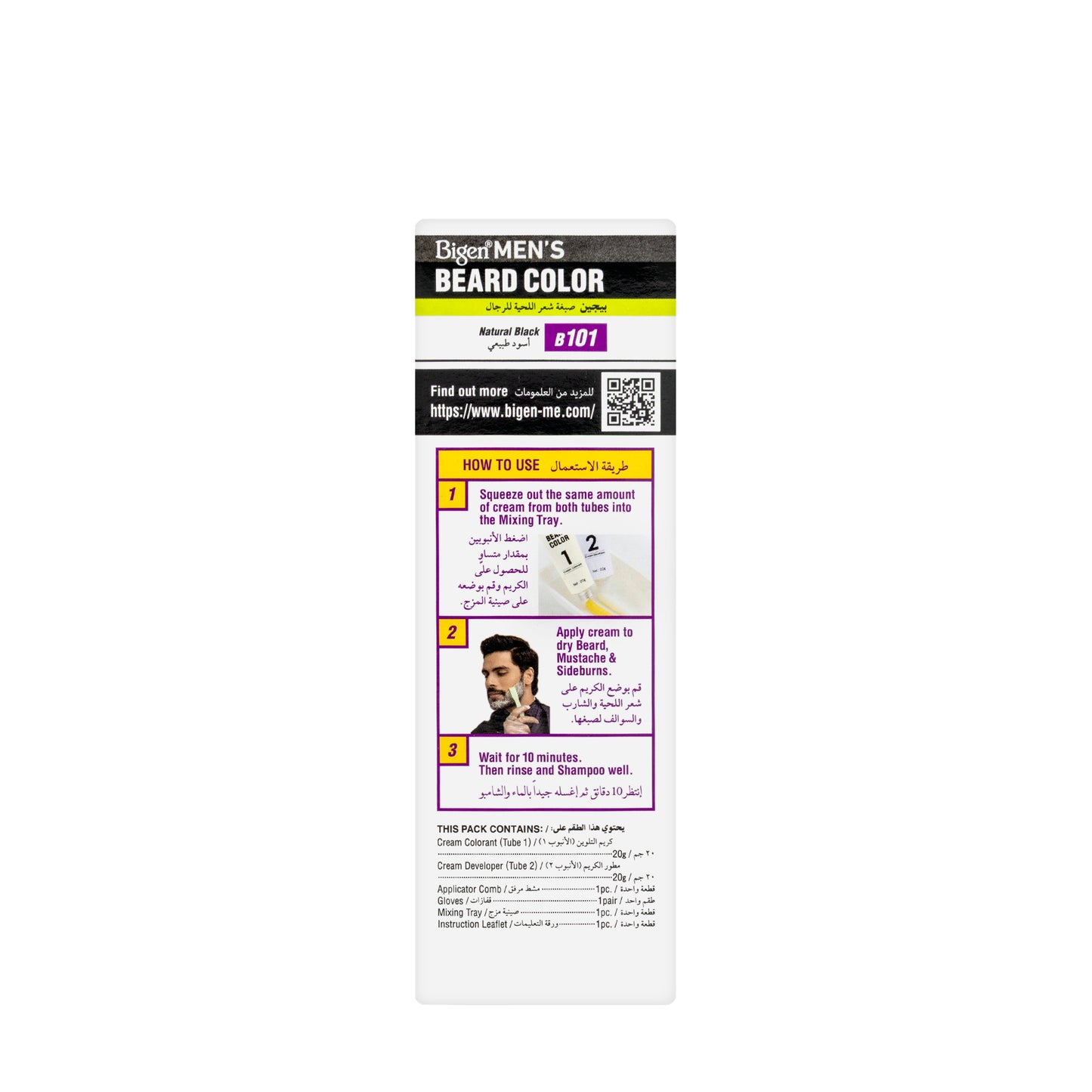 Bigen Men’s Beard Color B101 (Natural Black) Cream 20 G