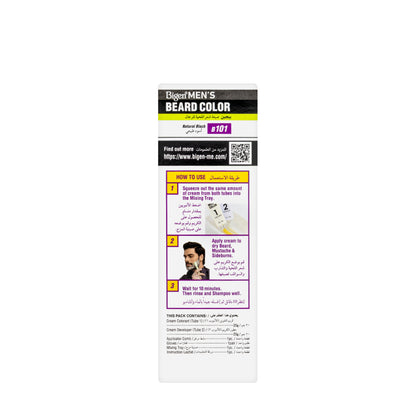 Bigen Men’s Beard Color B101 (Natural Black) Cream 20 G