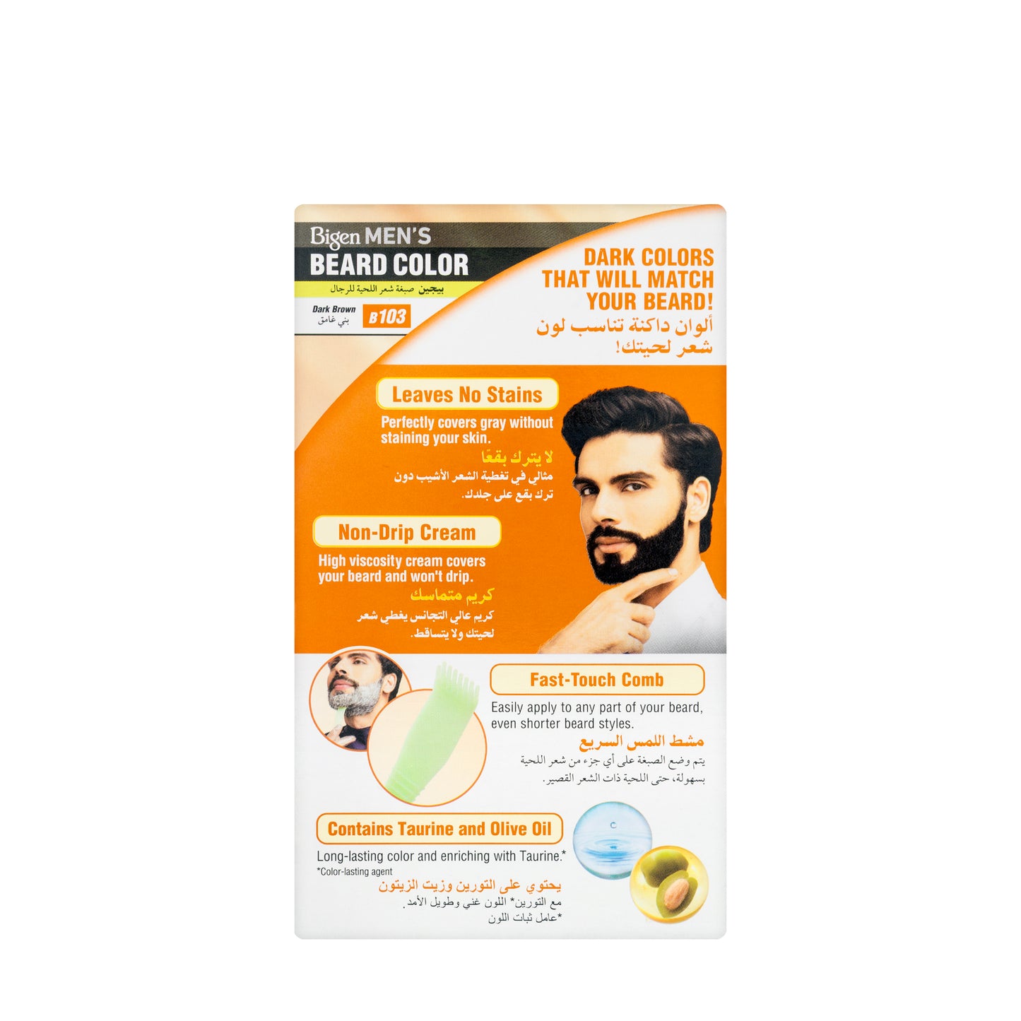 Bigen Men’s Beard Color B103 (Dark Brown) Cream 20 G