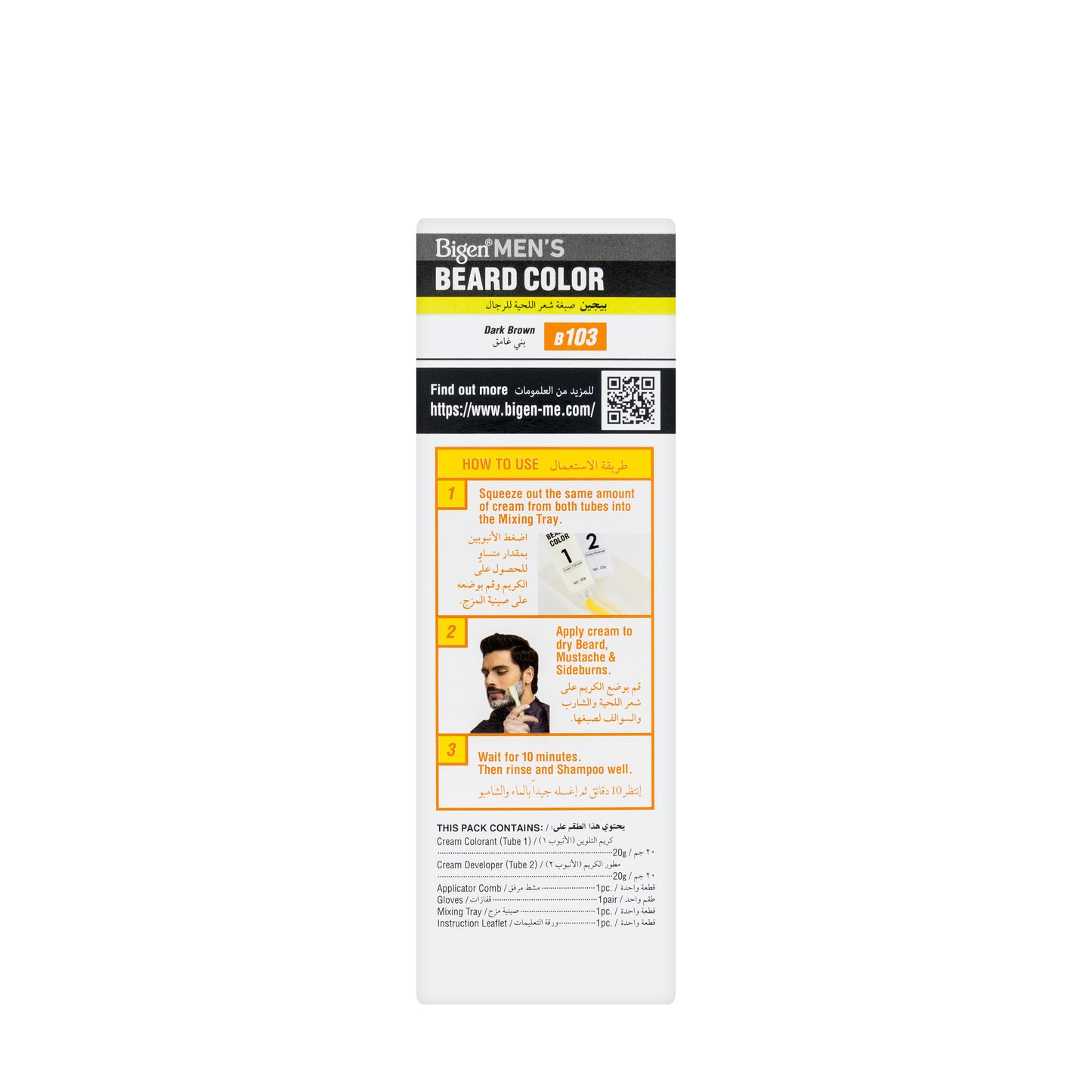 Bigen Men’s Beard Color B103 (Dark Brown) Cream 20 G