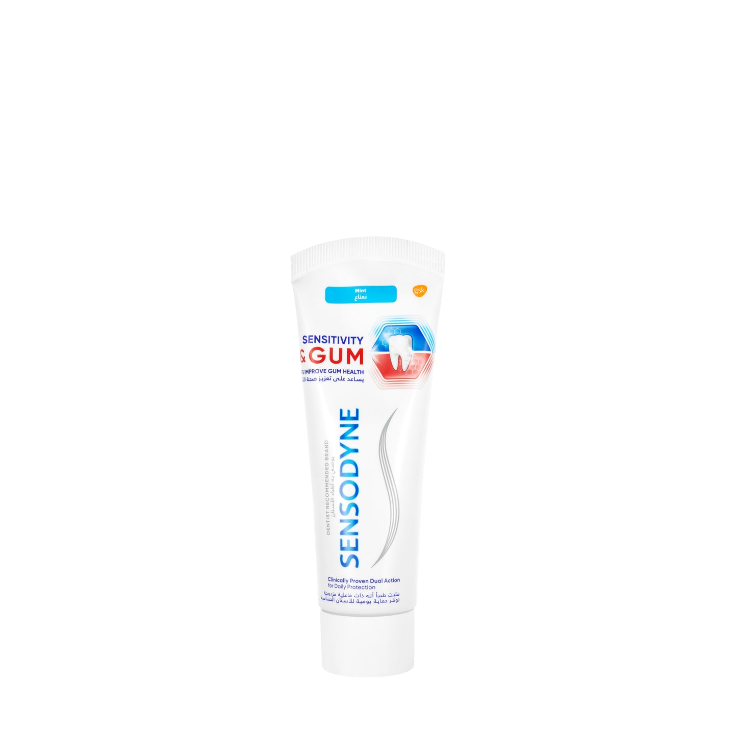 Sensodyne Sensitivity & Gum Toothpaste 75ml