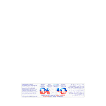 Sensodyne Sensitivity & Gum Toothpaste 75ml