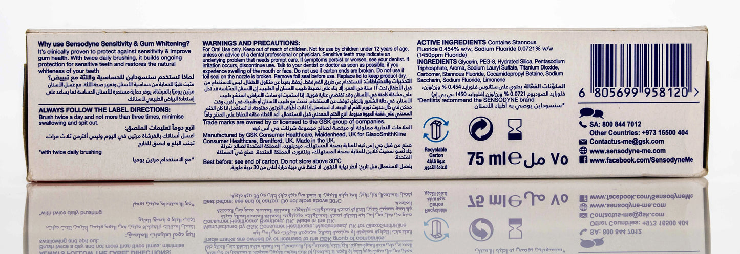 Sensodyne Sensitivity & Gum Whitening Toothpaste 75ml
