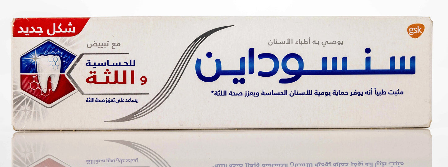 Sensodyne Sensitivity & Gum Whitening Toothpaste 75ml