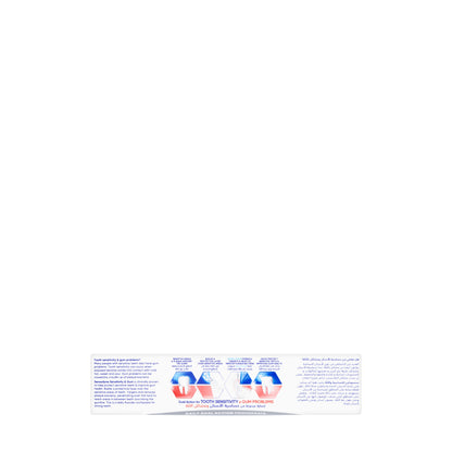 Sensodyne Sensitivity & Gum Whitening Toothpaste 75ml