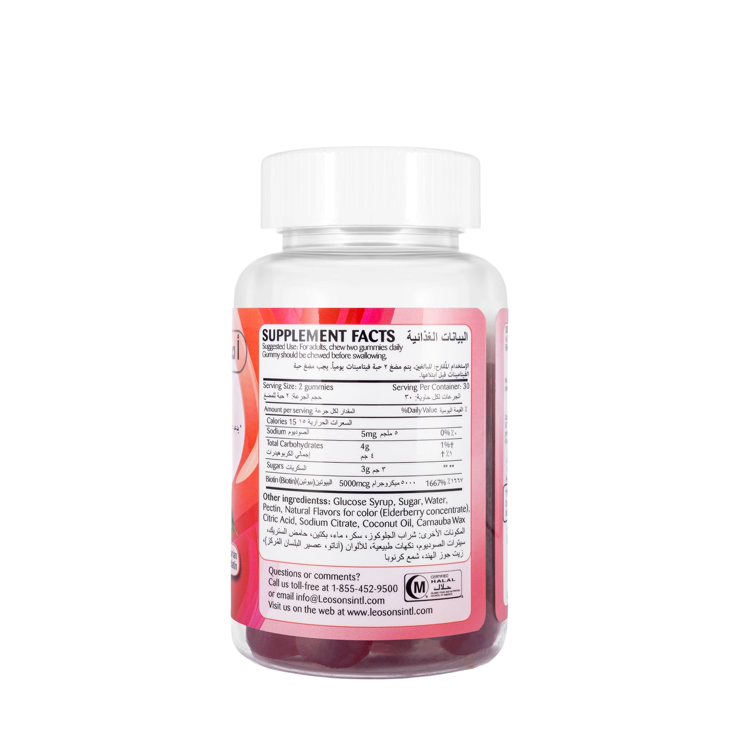 Amerix Biotin 5000 Mcg 60 Adult Gummies