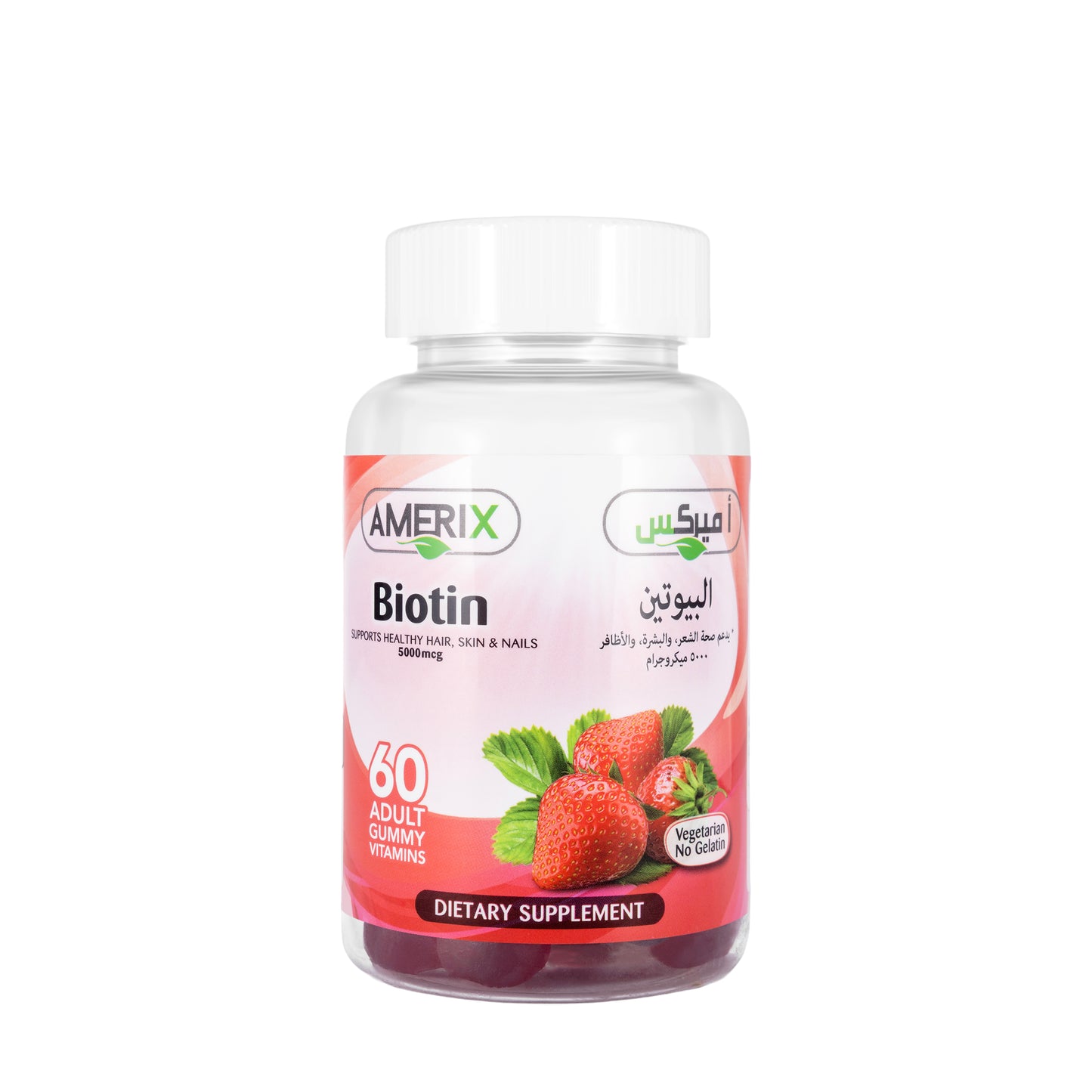 Amerix Biotin 5000 Mcg 60 Adult Gummies