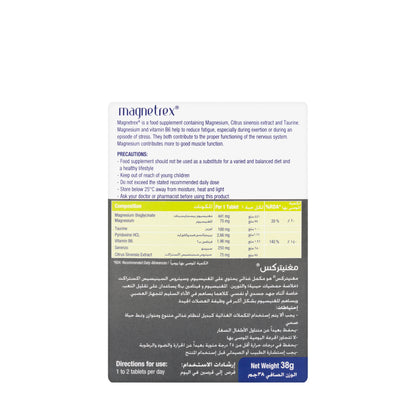 Magnetrex 30 Tablet
