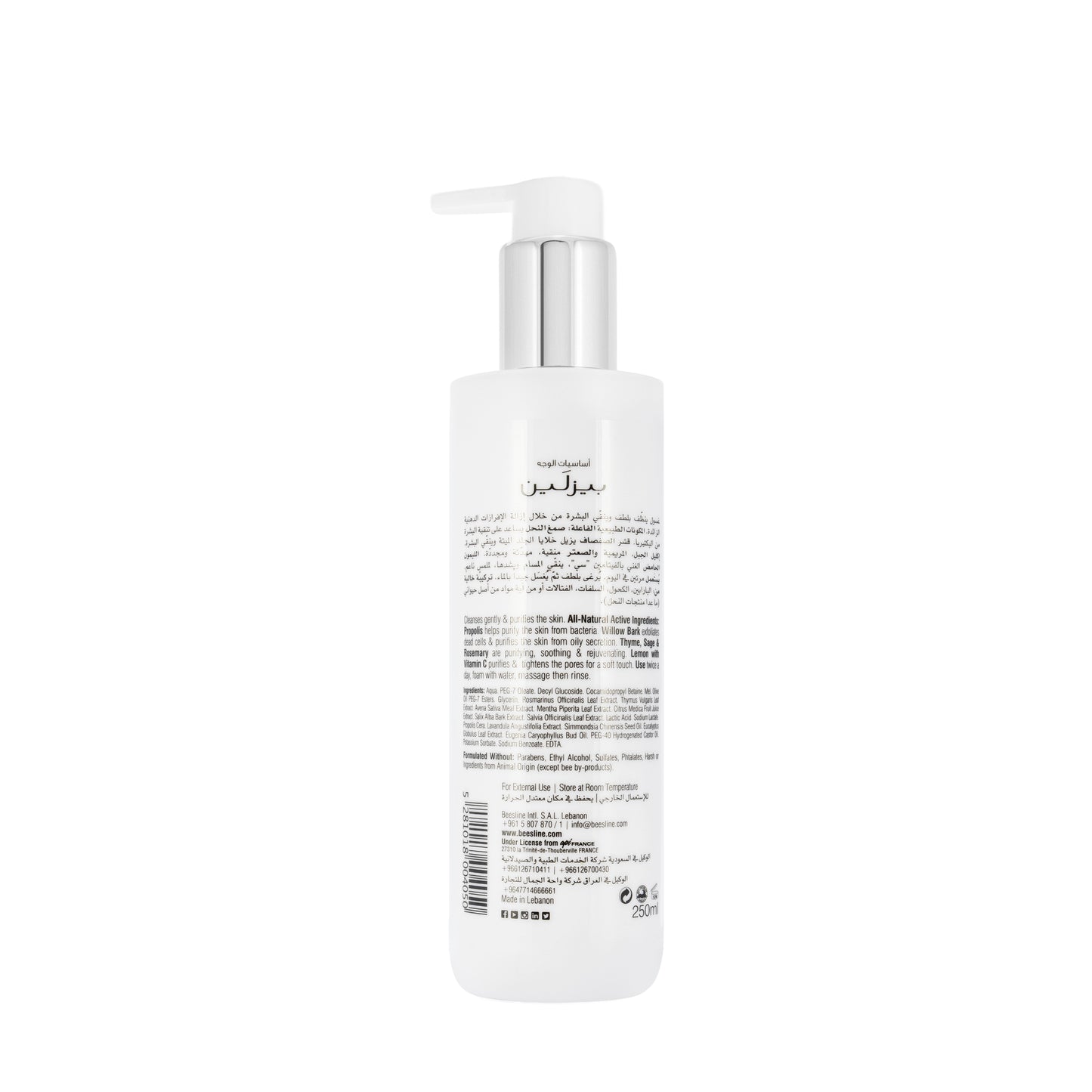 Beesline Propolis Facial Wash 250 Ml