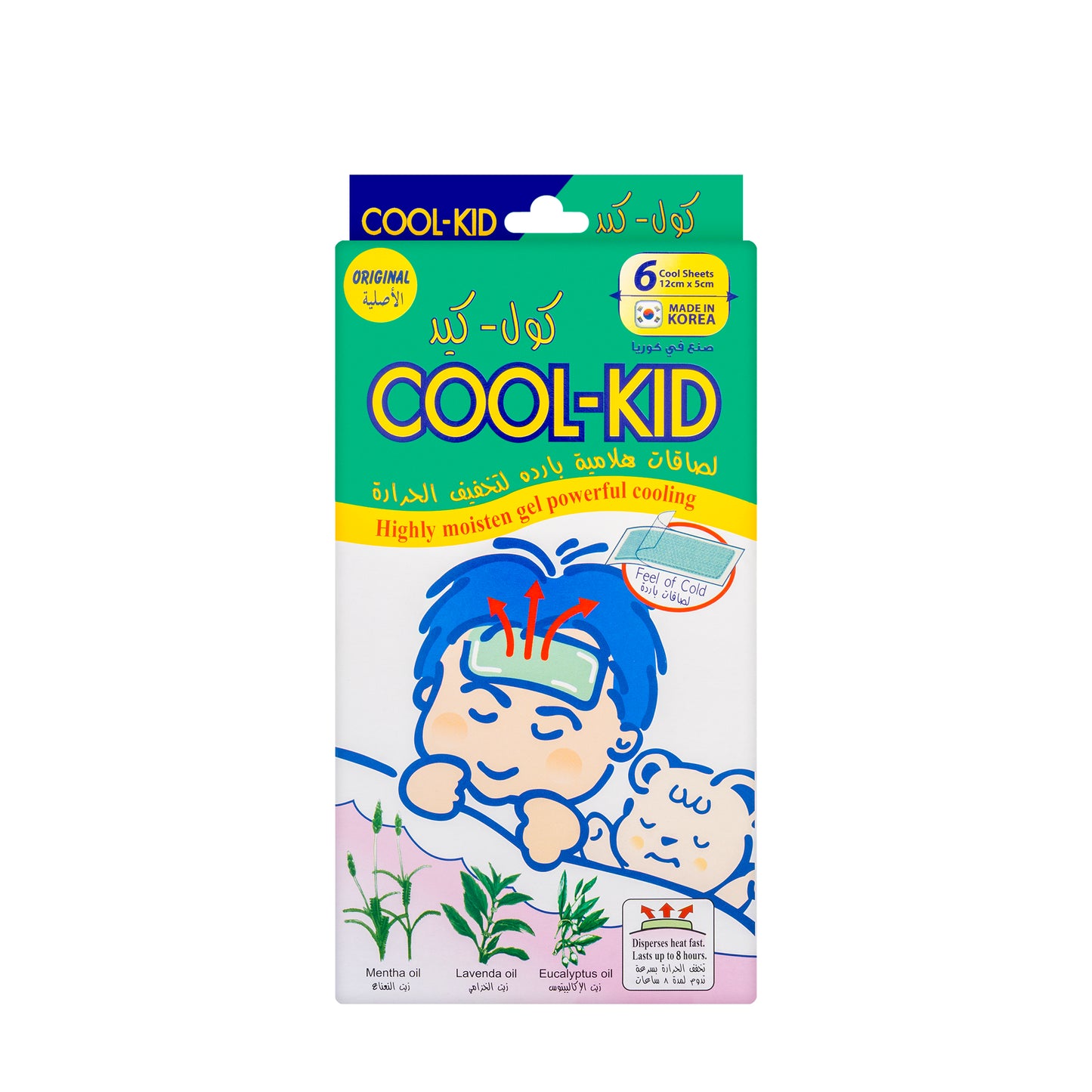 Sinsin Cool Kid Patch 6 Pieces