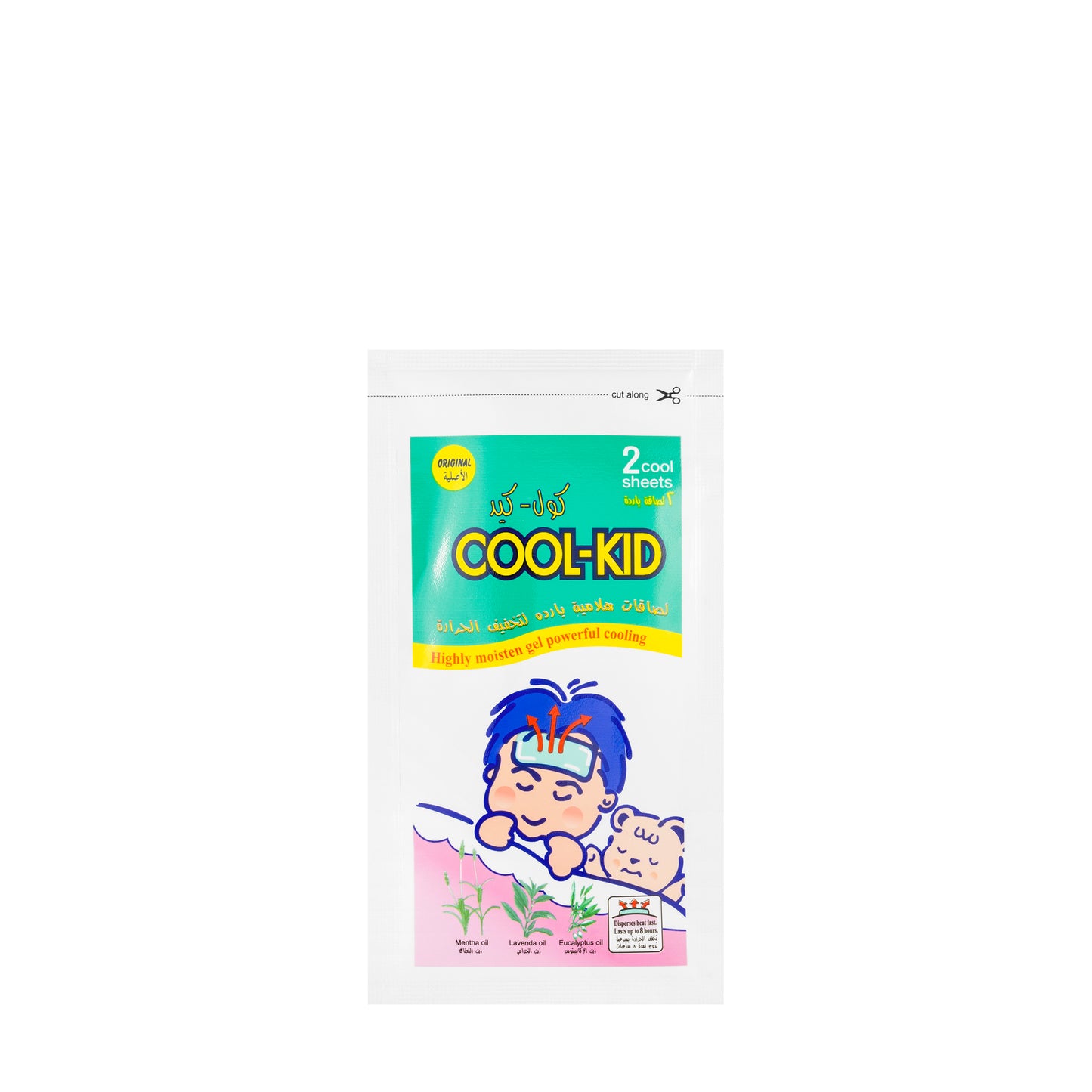 Sinsin Cool Kid Patch 6 Pieces