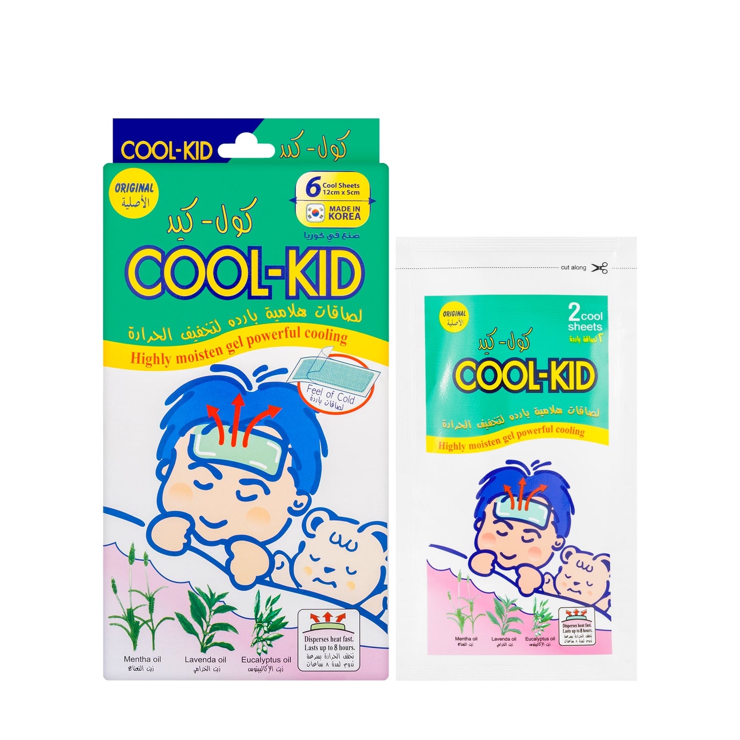 Sinsin Cool Kid Patch 6 Pieces