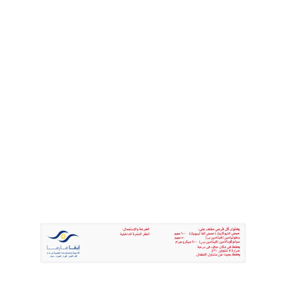 Thiotacid Compound 600Mg 20 Tablets