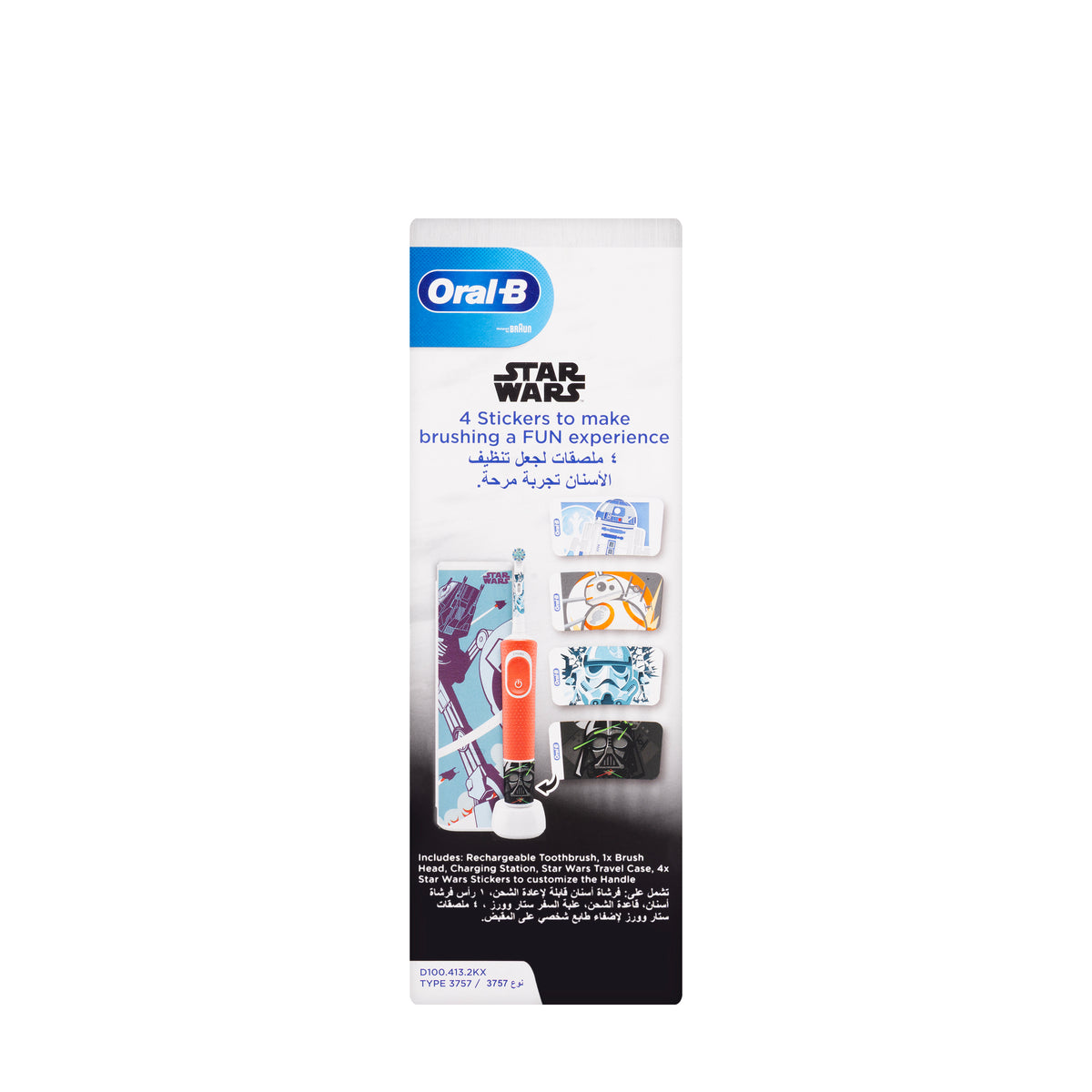 Oral-B Braun 3+Years Rechargeable Toothbrush-Starwars [D100.413.2]