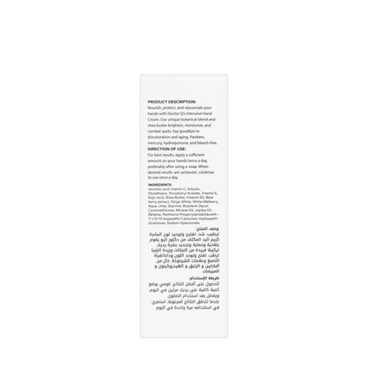 DR Q Intensive Hand Cream 100 Ml