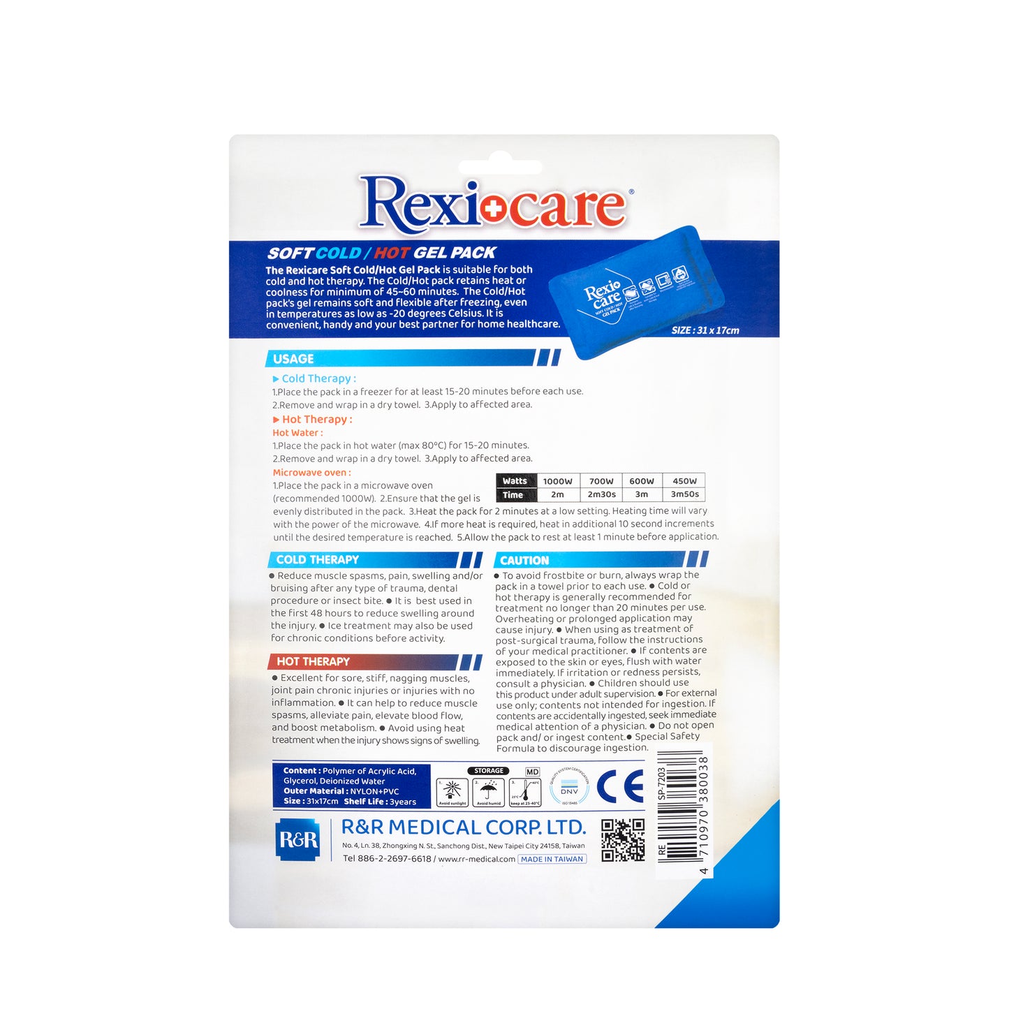Rexicare Soft Hot and Cold Gel Pack Sp-7217/7203[Large]