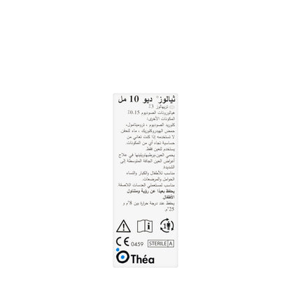 Thealoz Due 3% Eye Drops 10Ml