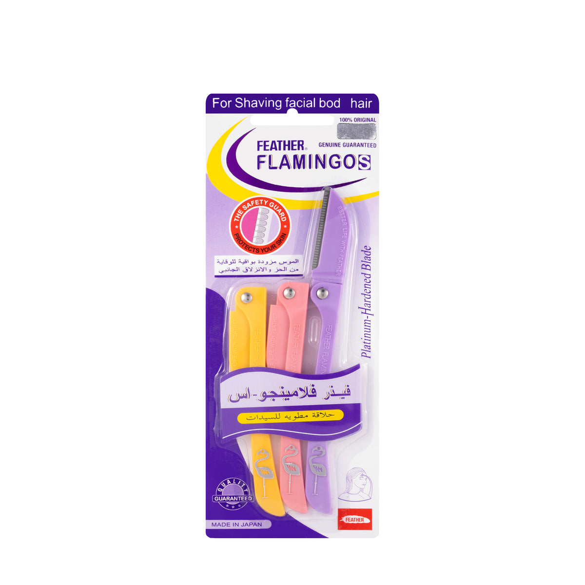 Feather Flamingos Eyebrow Shaving Blades 3Pieces