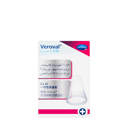 Hartmann Veroval Thermometer Caps 20 Pieces
