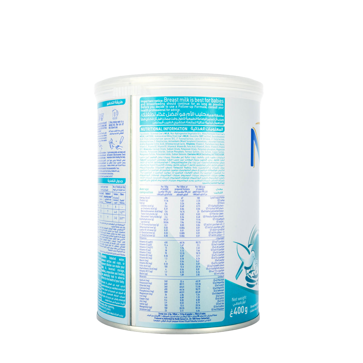 Nan Optipro No-2 Milk 400g