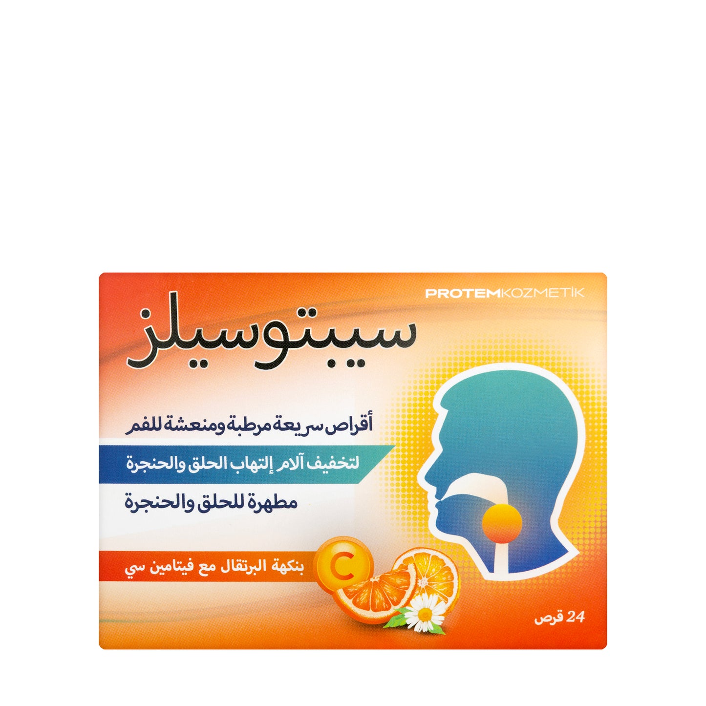 Septosilz Orange With Vitamin-C 24 Lozenges