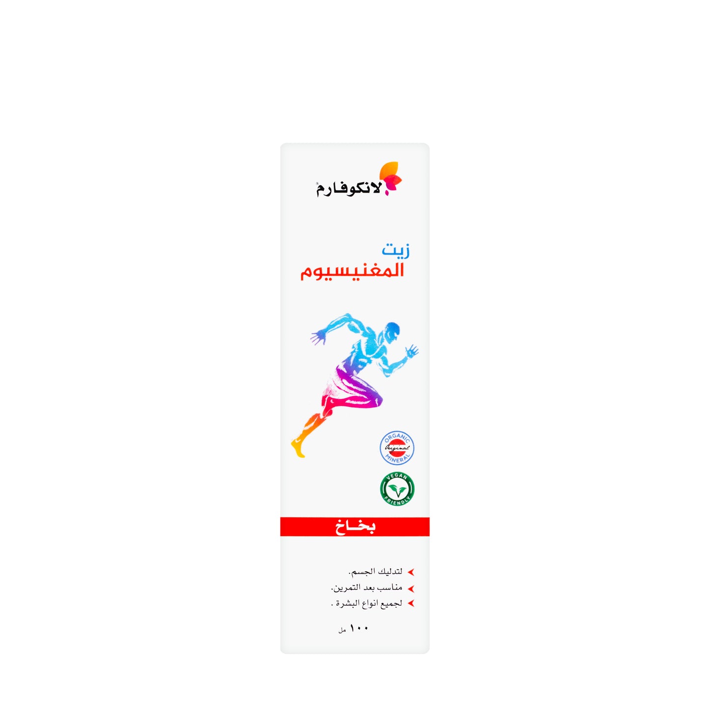 Magnesium Oil Muscle Spray 100Ml