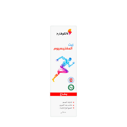 Magnesium Oil Muscle Spray 100Ml