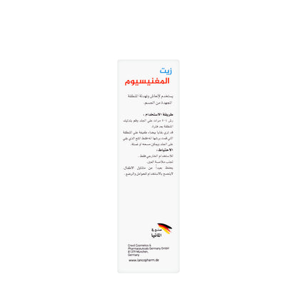 Magnesium Oil Muscle Spray 100Ml