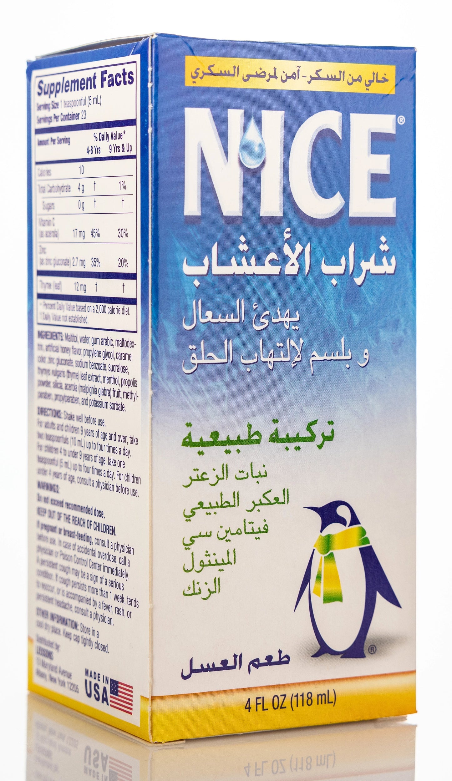 Nice Herbal Cough Syrup Honey Flavor 118ml
