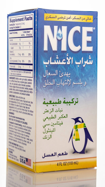 Nice Herbal Cough Syrup Honey Flavor 118ml